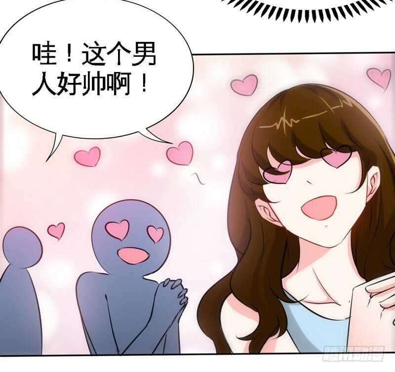 帝少专宠霸道妻韩漫全集-第148话 唯一的丈夫无删减无遮挡章节图片 