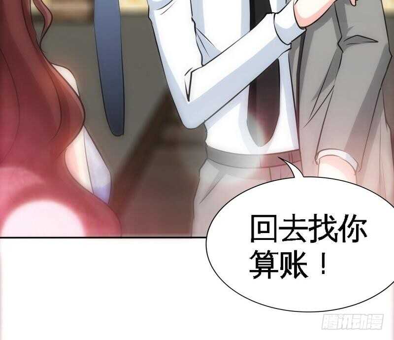 帝少专宠霸道妻韩漫全集-第148话 唯一的丈夫无删减无遮挡章节图片 