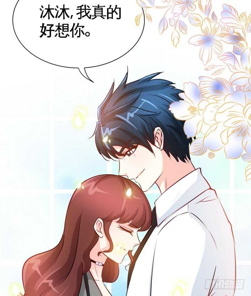 帝少专宠霸道妻韩漫全集-第148话 唯一的丈夫无删减无遮挡章节图片 
