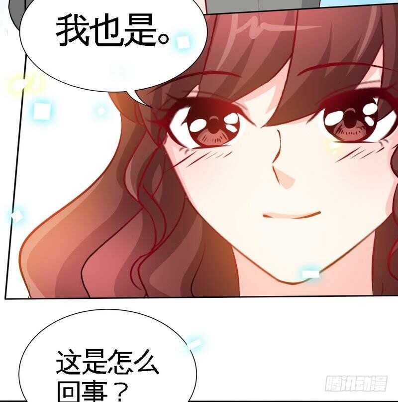 帝少专宠霸道妻韩漫全集-第148话 唯一的丈夫无删减无遮挡章节图片 