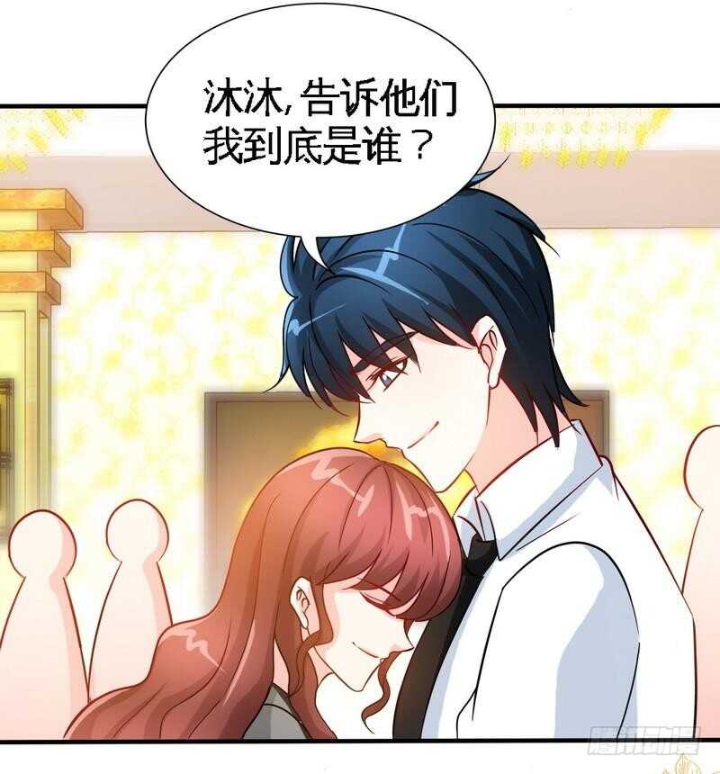 帝少专宠霸道妻韩漫全集-第148话 唯一的丈夫无删减无遮挡章节图片 