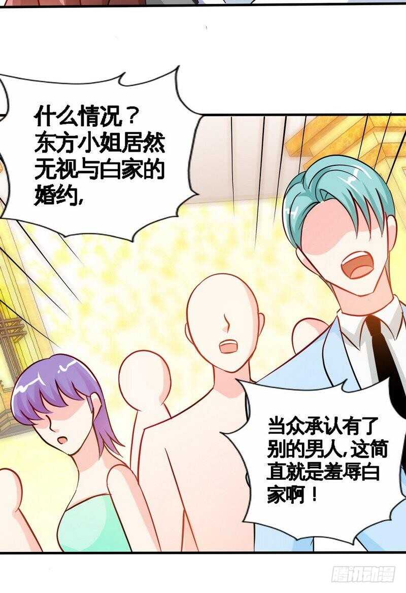 帝少专宠霸道妻韩漫全集-第148话 唯一的丈夫无删减无遮挡章节图片 