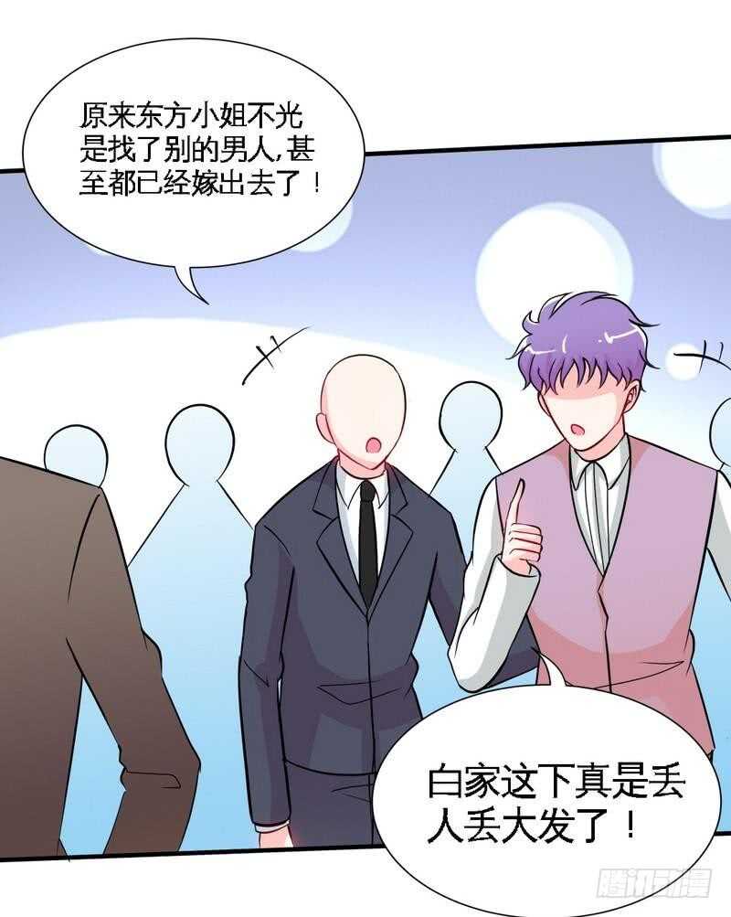 帝少专宠霸道妻韩漫全集-第148话 唯一的丈夫无删减无遮挡章节图片 