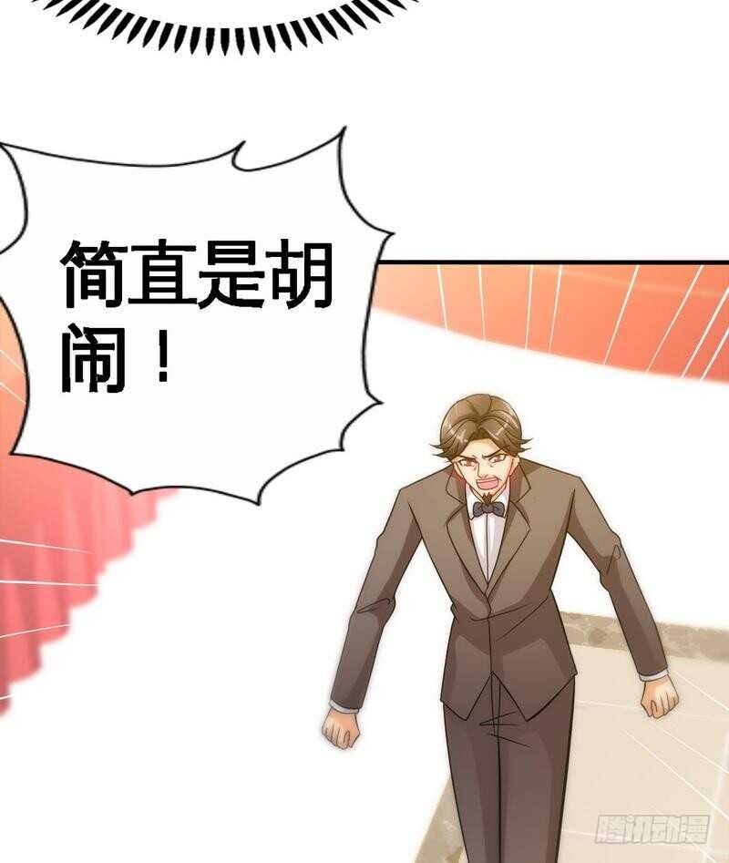 帝少专宠霸道妻韩漫全集-第148话 唯一的丈夫无删减无遮挡章节图片 
