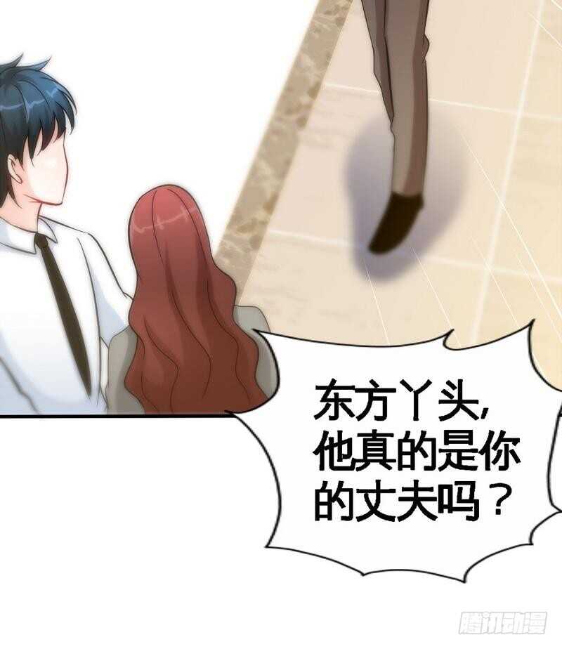 帝少专宠霸道妻韩漫全集-第148话 唯一的丈夫无删减无遮挡章节图片 