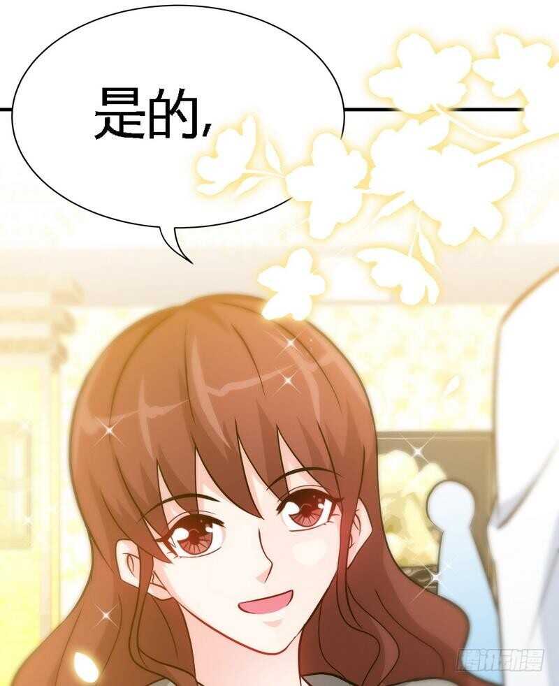 帝少专宠霸道妻韩漫全集-第148话 唯一的丈夫无删减无遮挡章节图片 