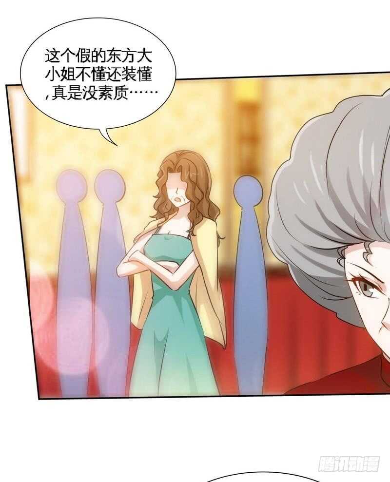 帝少专宠霸道妻韩漫全集-第148话 唯一的丈夫无删减无遮挡章节图片 