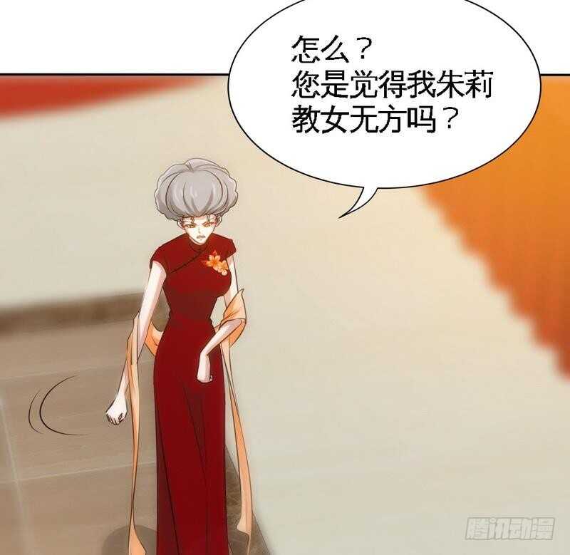 帝少专宠霸道妻韩漫全集-第148话 唯一的丈夫无删减无遮挡章节图片 