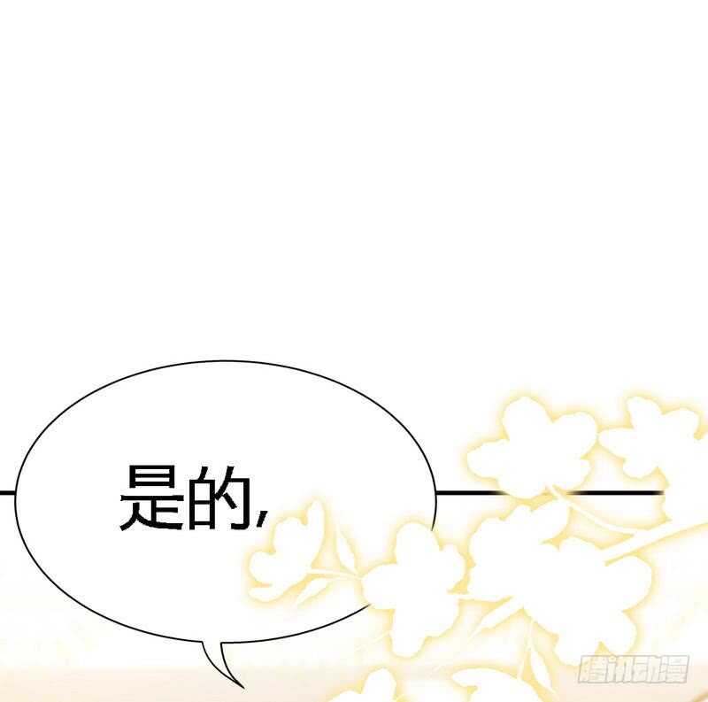帝少专宠霸道妻韩漫全集-第149话 输了就想跑？无删减无遮挡章节图片 