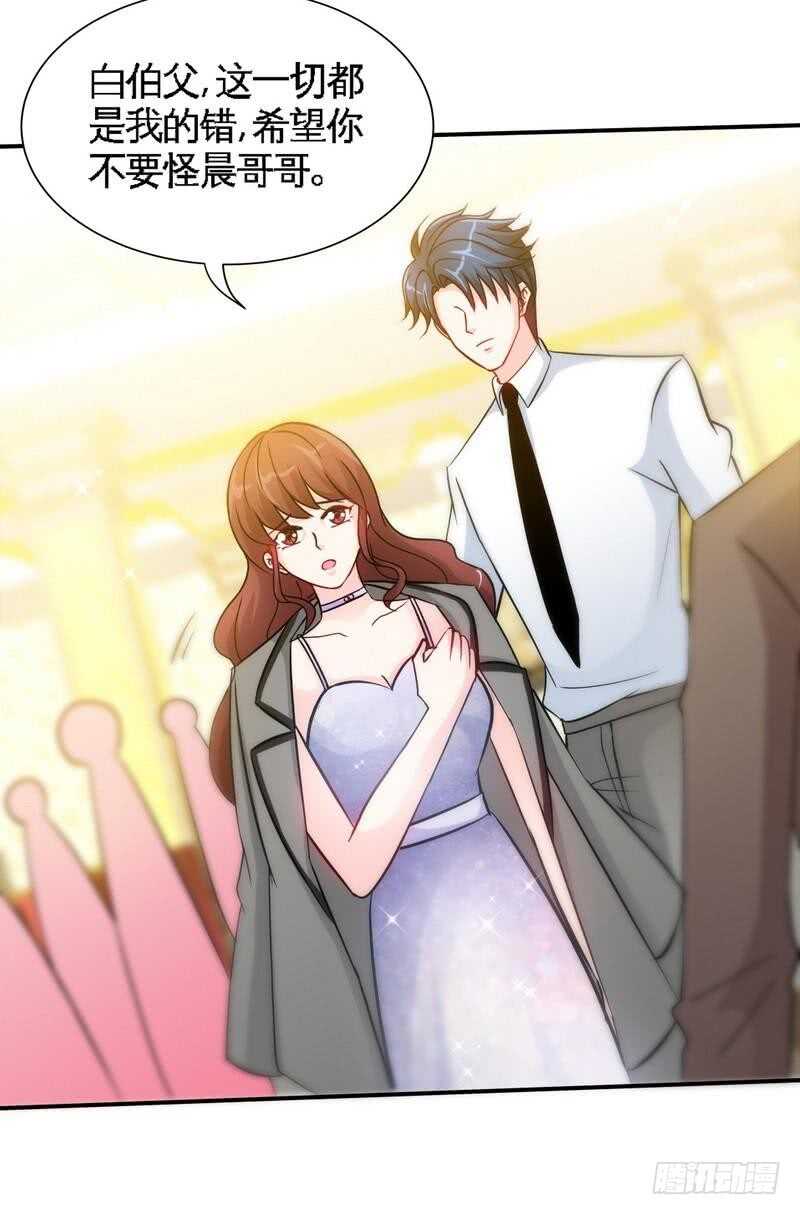 帝少专宠霸道妻韩漫全集-第149话 输了就想跑？无删减无遮挡章节图片 