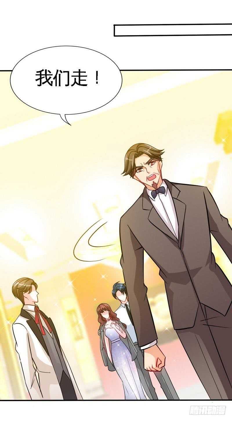 帝少专宠霸道妻韩漫全集-第149话 输了就想跑？无删减无遮挡章节图片 
