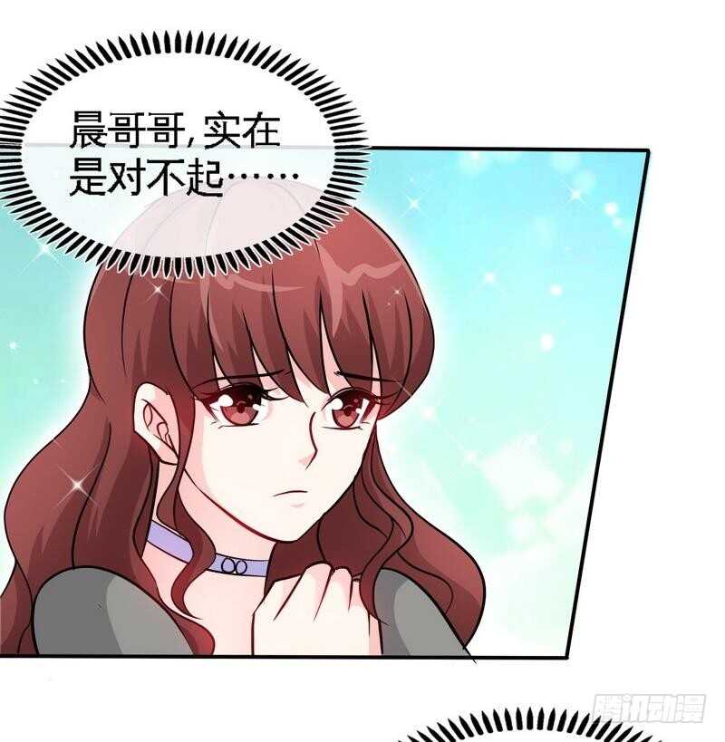 帝少专宠霸道妻韩漫全集-第149话 输了就想跑？无删减无遮挡章节图片 