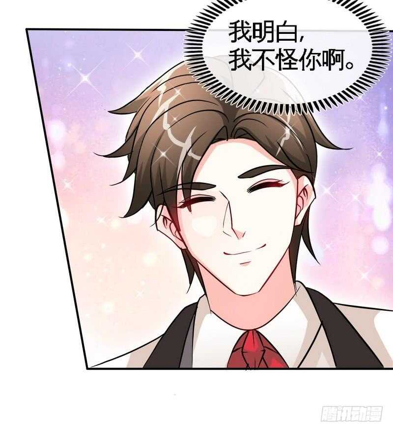 帝少专宠霸道妻韩漫全集-第149话 输了就想跑？无删减无遮挡章节图片 