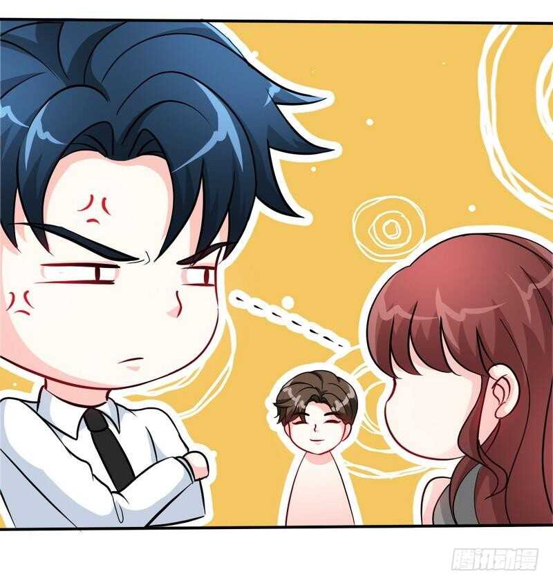 帝少专宠霸道妻韩漫全集-第149话 输了就想跑？无删减无遮挡章节图片 