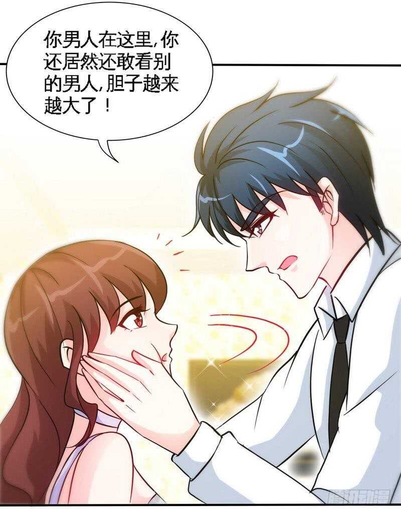 帝少专宠霸道妻韩漫全集-第149话 输了就想跑？无删减无遮挡章节图片 