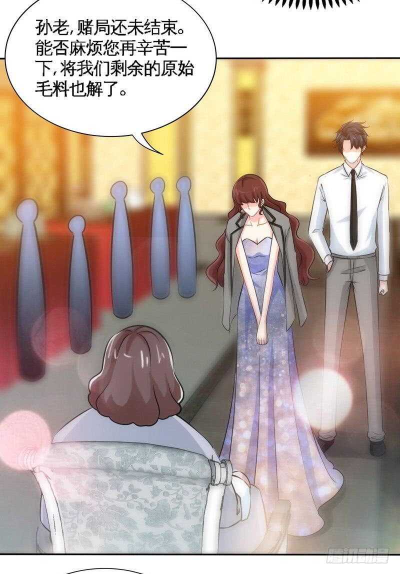 帝少专宠霸道妻韩漫全集-第149话 输了就想跑？无删减无遮挡章节图片 