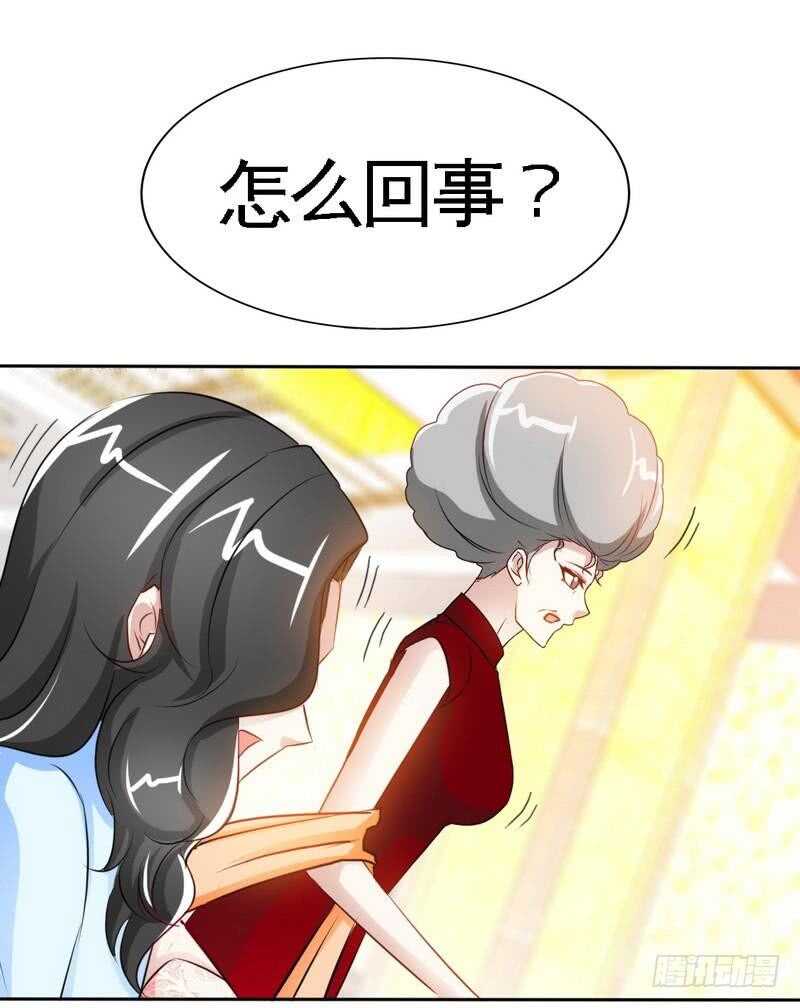 帝少专宠霸道妻韩漫全集-第149话 输了就想跑？无删减无遮挡章节图片 