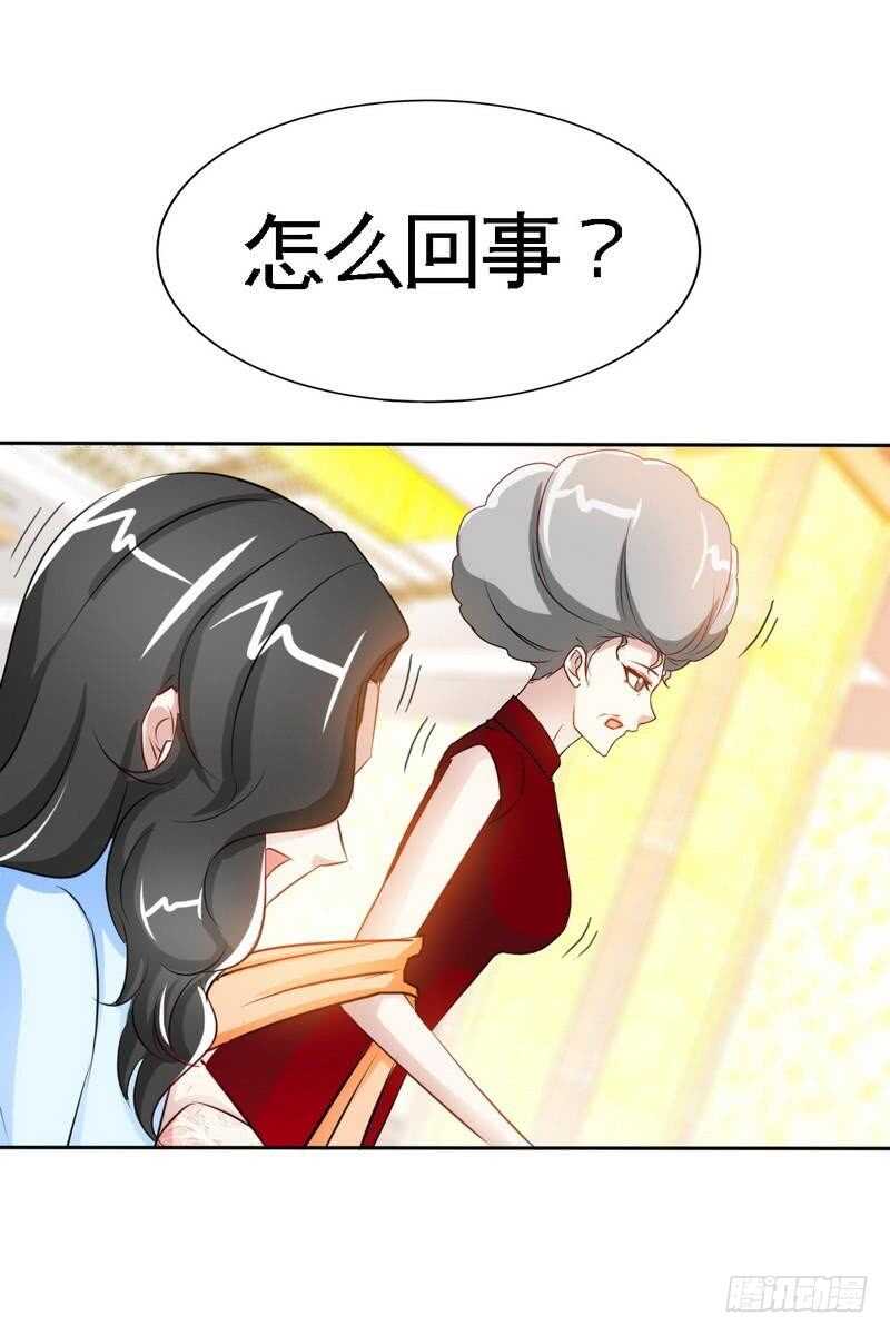 帝少专宠霸道妻韩漫全集-第150话 久别重逢无删减无遮挡章节图片 