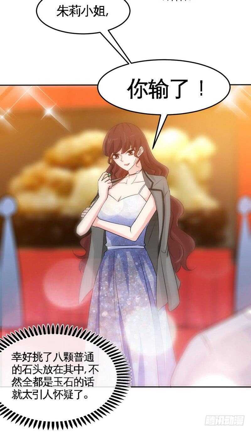 帝少专宠霸道妻韩漫全集-第150话 久别重逢无删减无遮挡章节图片 
