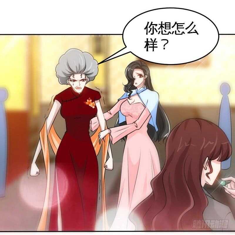 帝少专宠霸道妻韩漫全集-第150话 久别重逢无删减无遮挡章节图片 