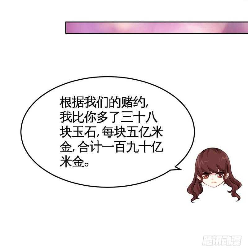 帝少专宠霸道妻韩漫全集-第150话 久别重逢无删减无遮挡章节图片 