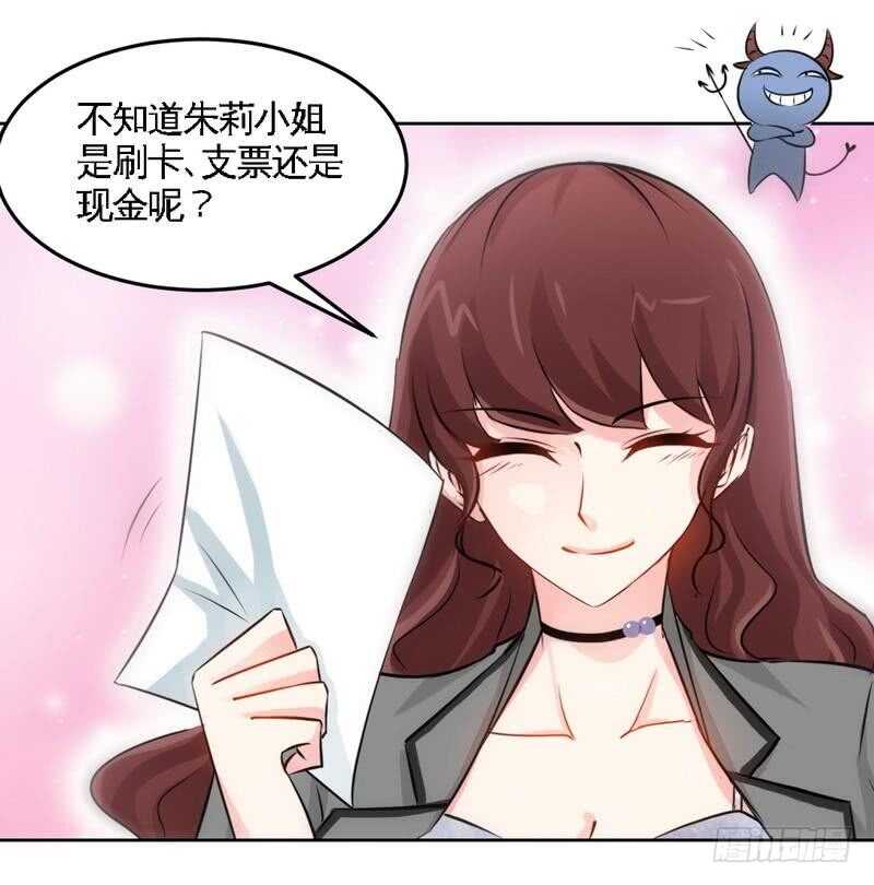 帝少专宠霸道妻韩漫全集-第150话 久别重逢无删减无遮挡章节图片 