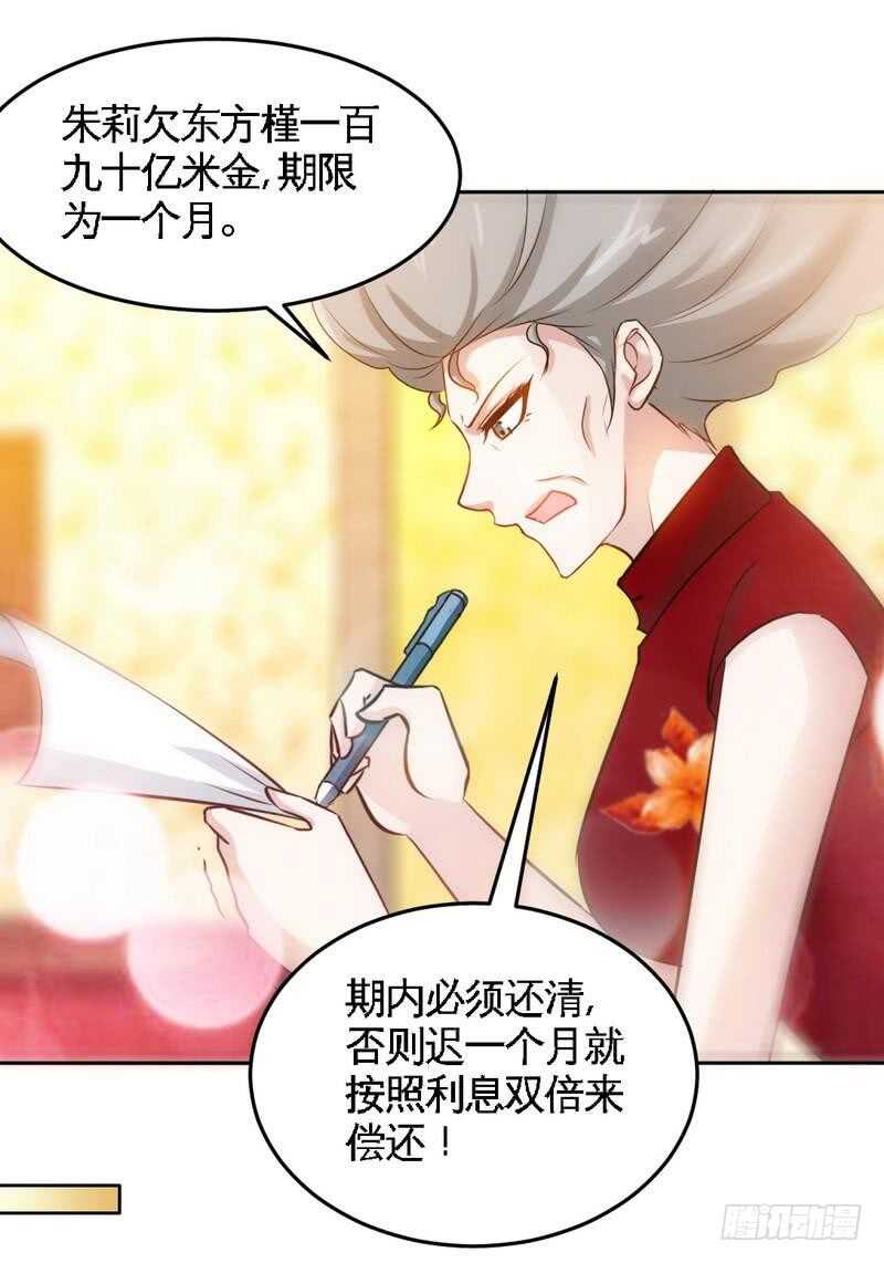 帝少专宠霸道妻韩漫全集-第150话 久别重逢无删减无遮挡章节图片 