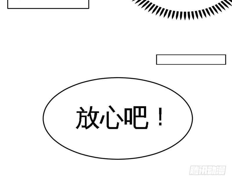帝少专宠霸道妻韩漫全集-第150话 久别重逢无删减无遮挡章节图片 