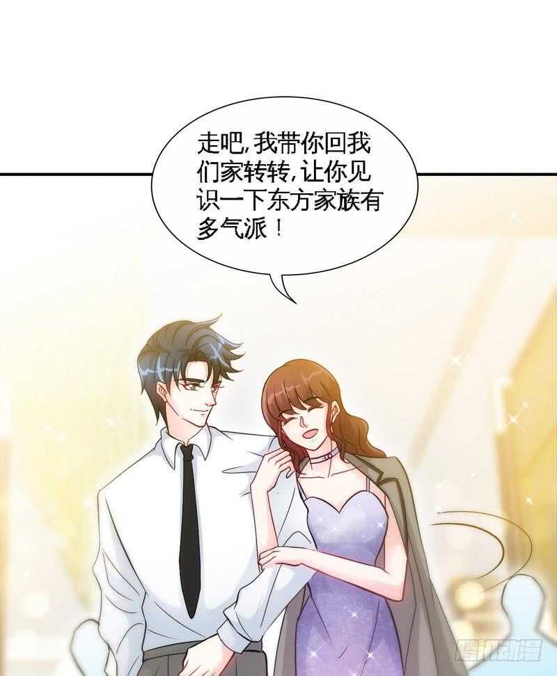 帝少专宠霸道妻韩漫全集-第150话 久别重逢无删减无遮挡章节图片 