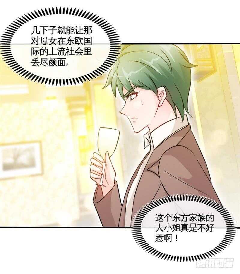 帝少专宠霸道妻韩漫全集-第150话 久别重逢无删减无遮挡章节图片 