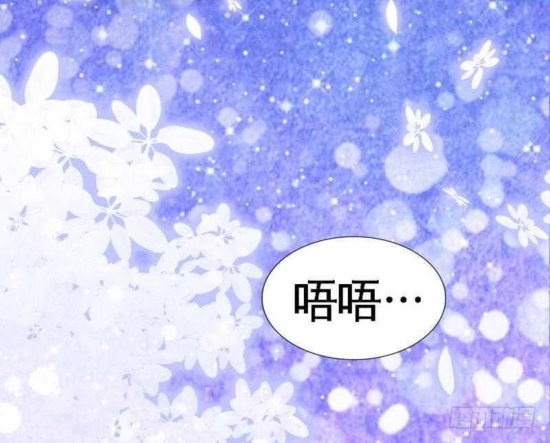 帝少专宠霸道妻韩漫全集-第150话 久别重逢无删减无遮挡章节图片 