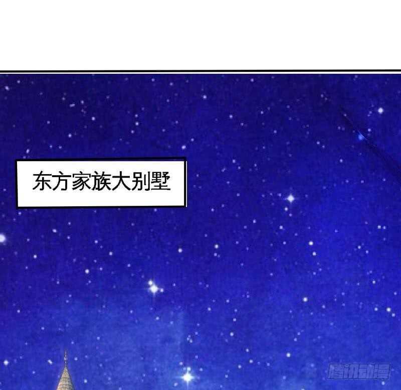 帝少专宠霸道妻韩漫全集-第150话 久别重逢无删减无遮挡章节图片 