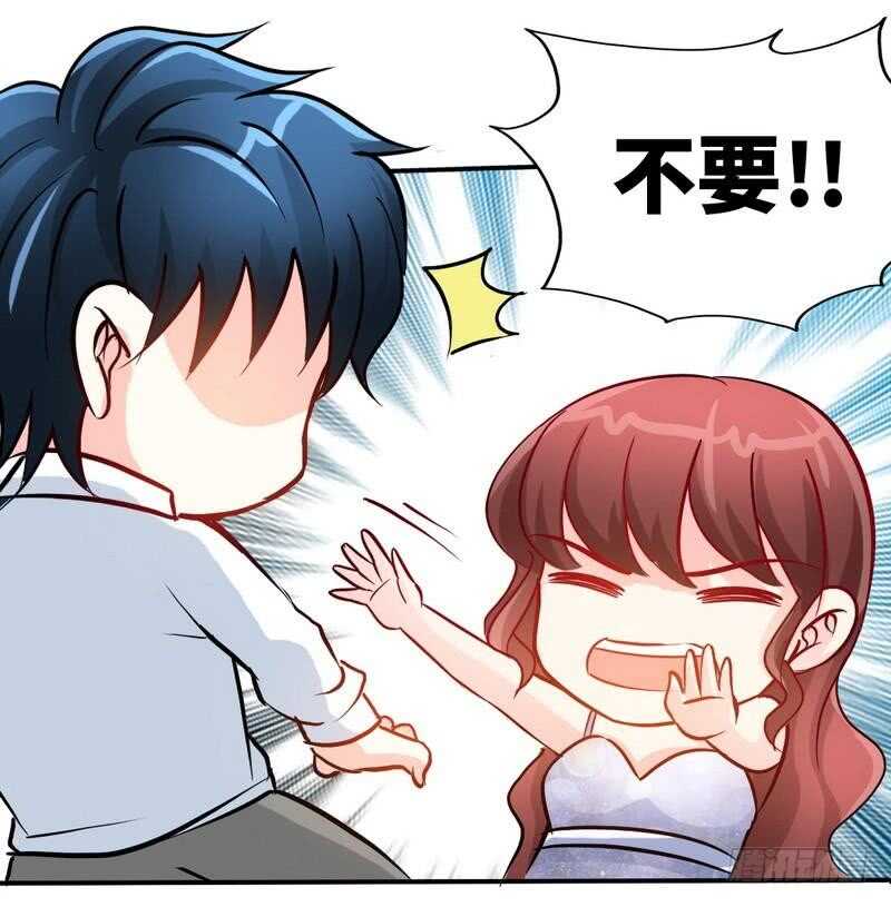 帝少专宠霸道妻韩漫全集-第150话 久别重逢无删减无遮挡章节图片 