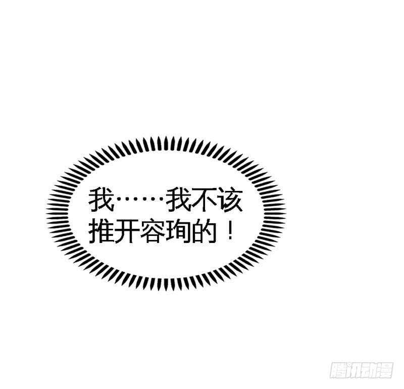 帝少专宠霸道妻韩漫全集-第150话 久别重逢无删减无遮挡章节图片 