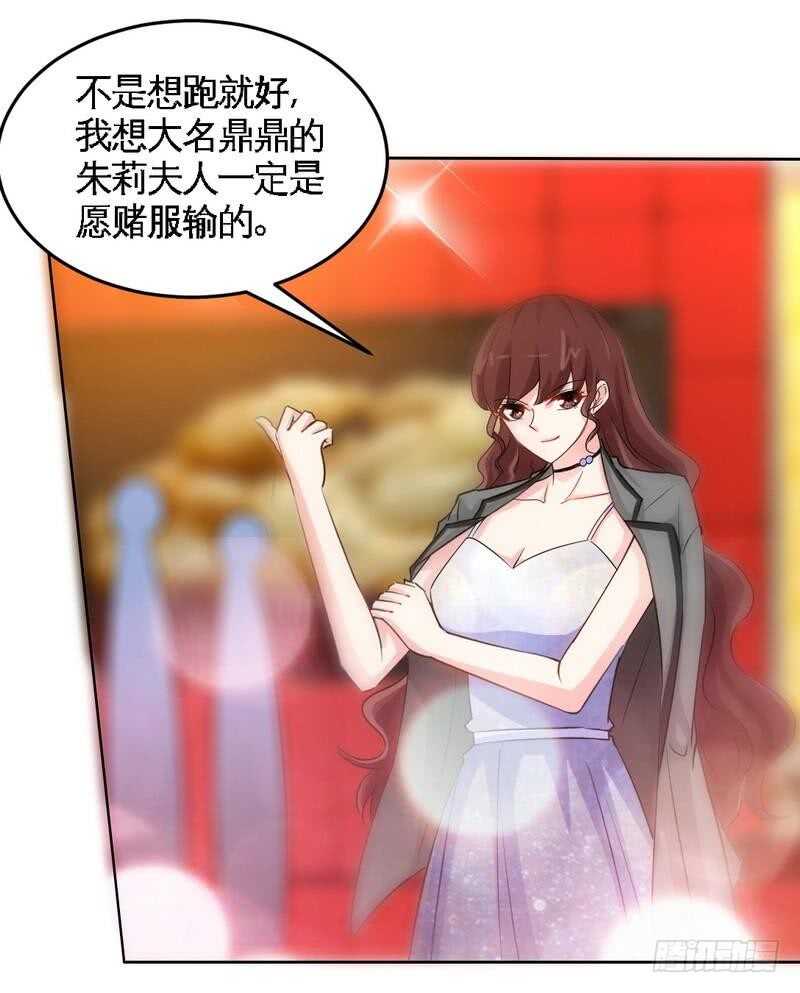 帝少专宠霸道妻韩漫全集-第150话 久别重逢无删减无遮挡章节图片 