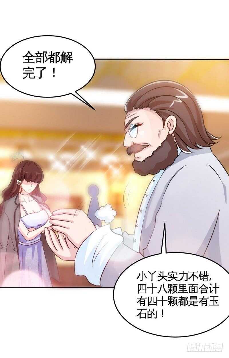 帝少专宠霸道妻韩漫全集-第150话 久别重逢无删减无遮挡章节图片 