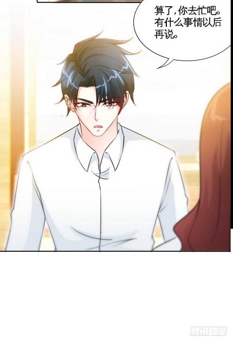 帝少专宠霸道妻韩漫全集-第151话 母亲的秘密无删减无遮挡章节图片 