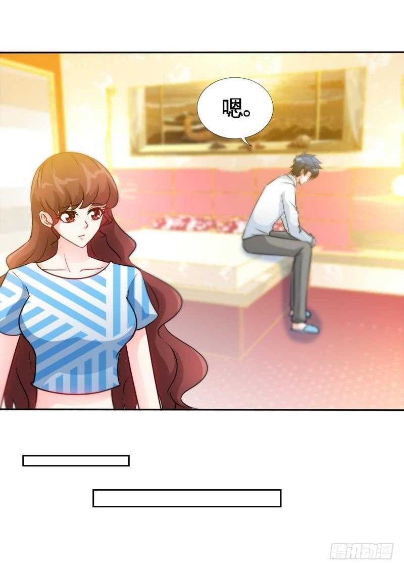 帝少专宠霸道妻韩漫全集-第151话 母亲的秘密无删减无遮挡章节图片 