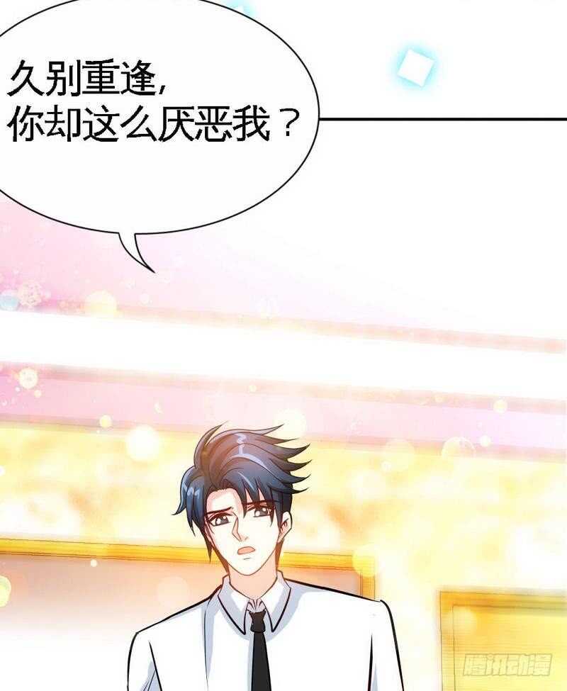 帝少专宠霸道妻韩漫全集-第151话 母亲的秘密无删减无遮挡章节图片 