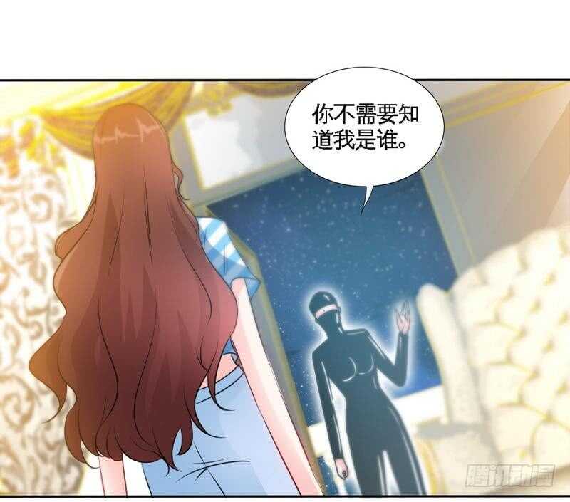 帝少专宠霸道妻韩漫全集-第151话 母亲的秘密无删减无遮挡章节图片 