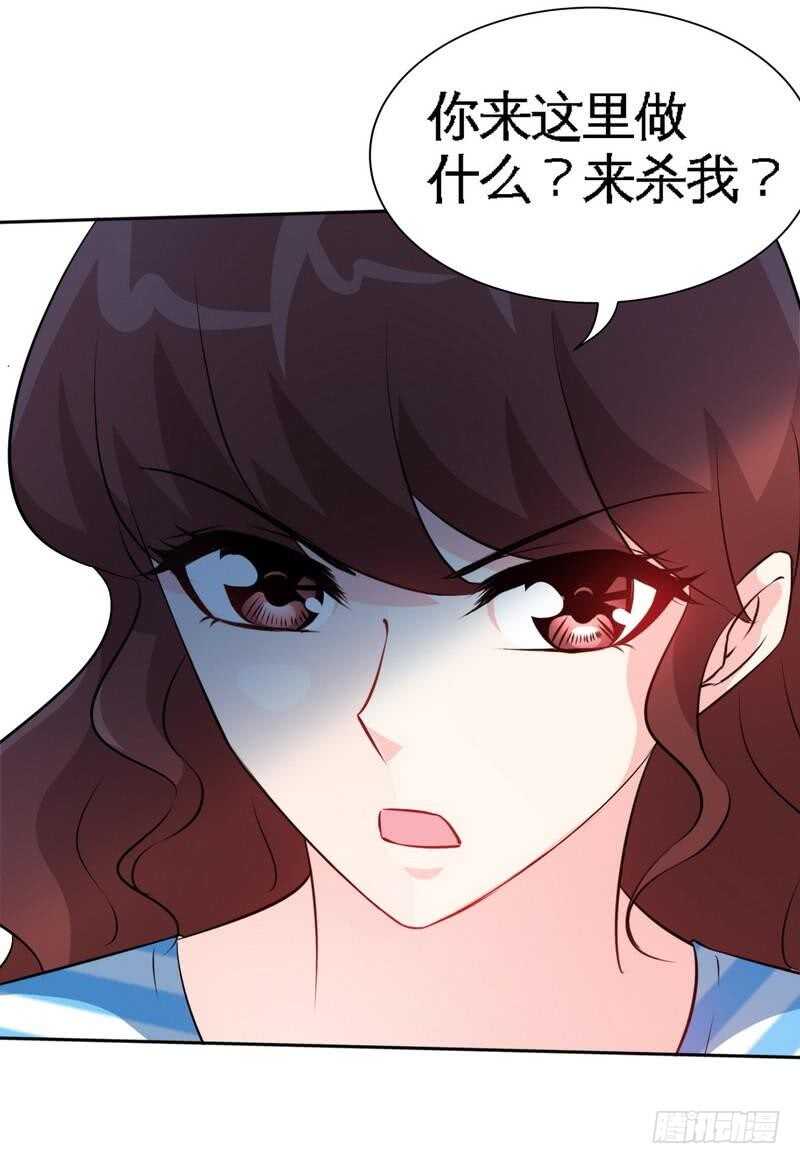 帝少专宠霸道妻韩漫全集-第151话 母亲的秘密无删减无遮挡章节图片 