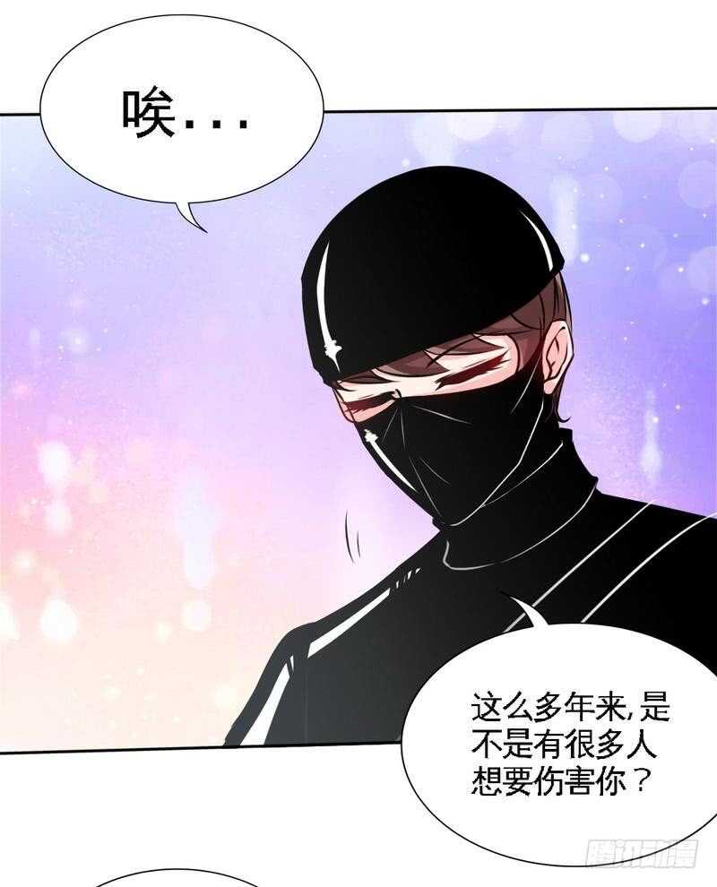 帝少专宠霸道妻韩漫全集-第151话 母亲的秘密无删减无遮挡章节图片 