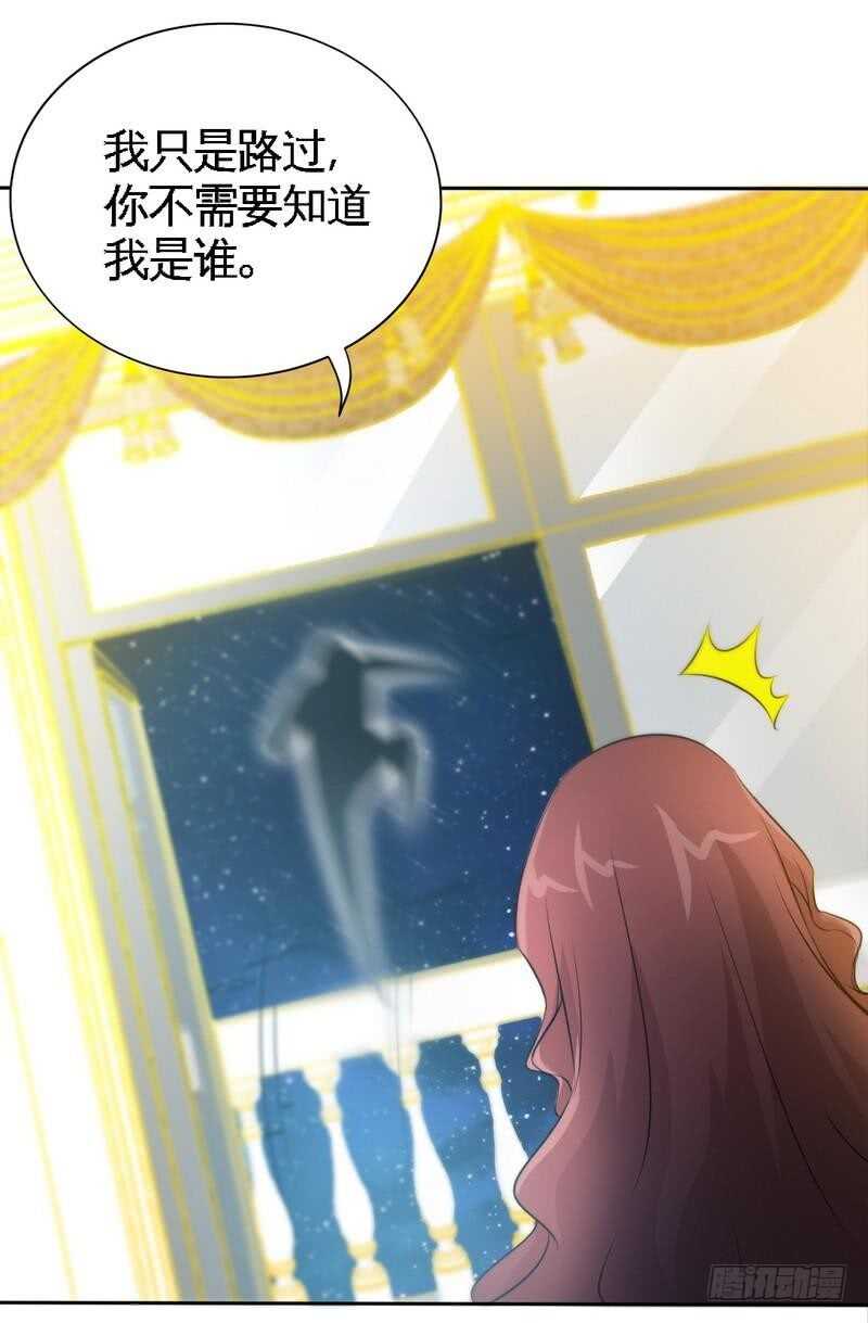 帝少专宠霸道妻韩漫全集-第151话 母亲的秘密无删减无遮挡章节图片 