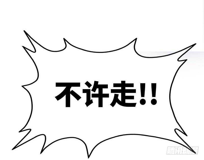 帝少专宠霸道妻韩漫全集-第151话 母亲的秘密无删减无遮挡章节图片 