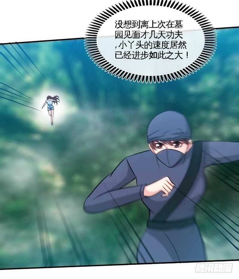 帝少专宠霸道妻韩漫全集-第151话 母亲的秘密无删减无遮挡章节图片 