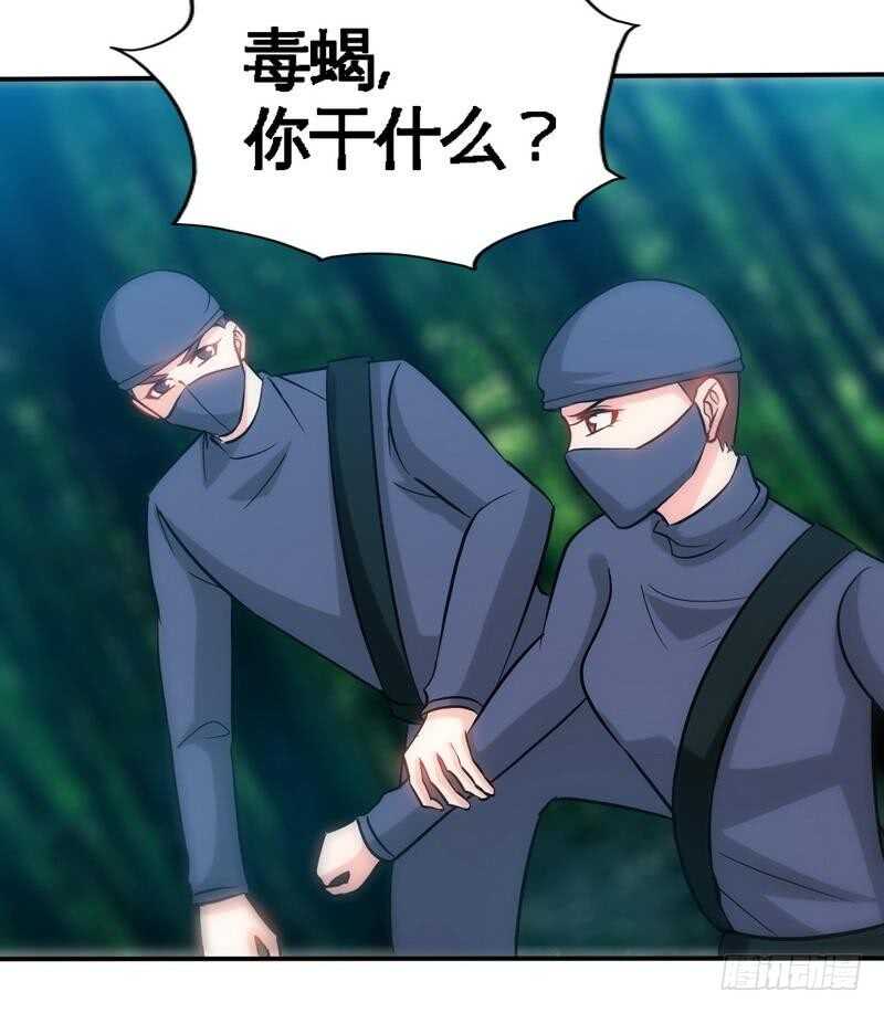 帝少专宠霸道妻韩漫全集-第151话 母亲的秘密无删减无遮挡章节图片 