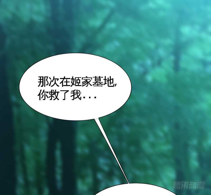 帝少专宠霸道妻韩漫全集-第152话 女儿的秘密无删减无遮挡章节图片 