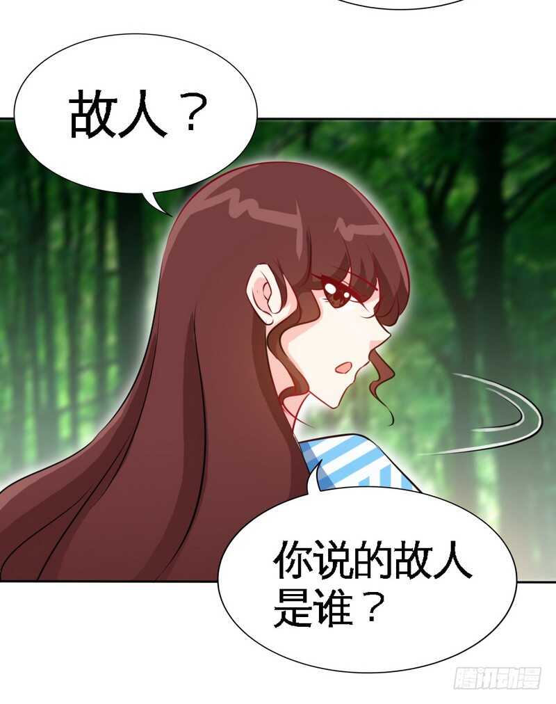 帝少专宠霸道妻韩漫全集-第152话 女儿的秘密无删减无遮挡章节图片 