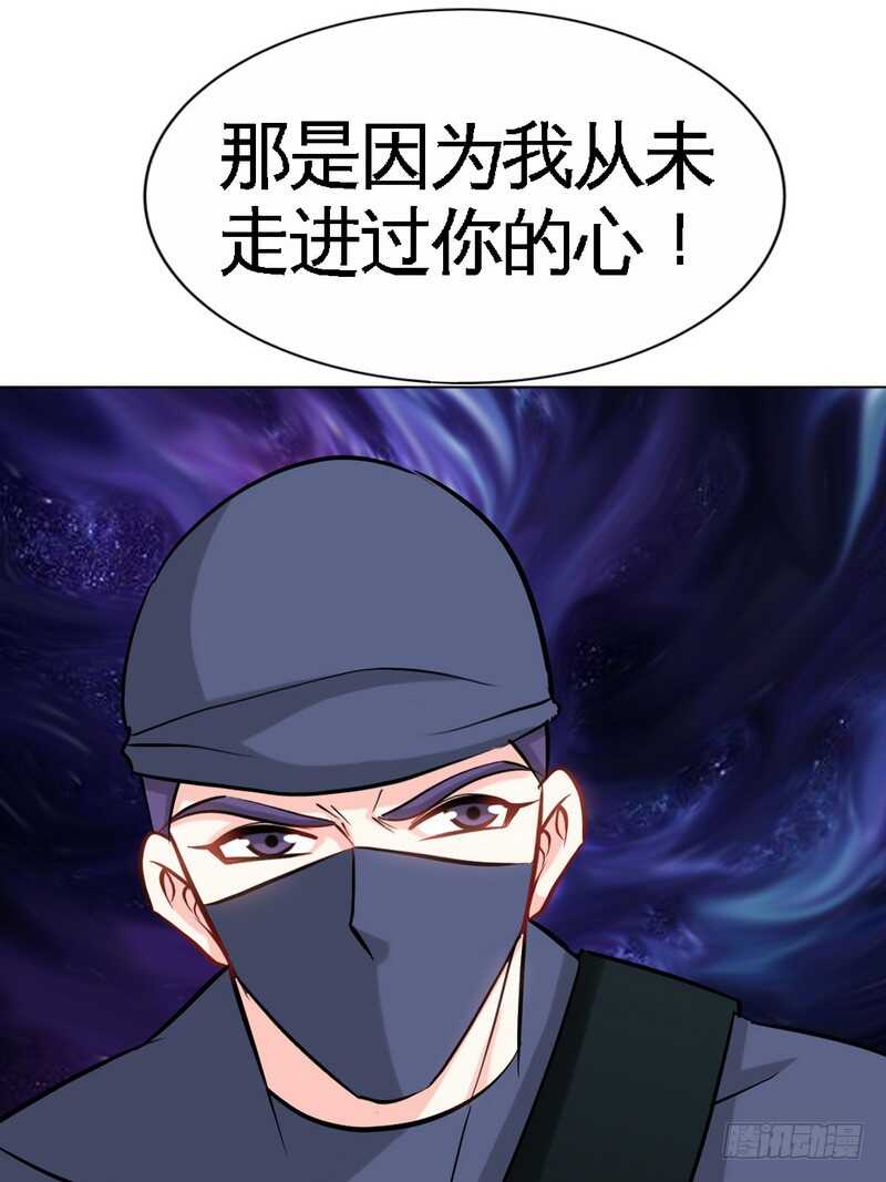 帝少专宠霸道妻韩漫全集-第152话 女儿的秘密无删减无遮挡章节图片 