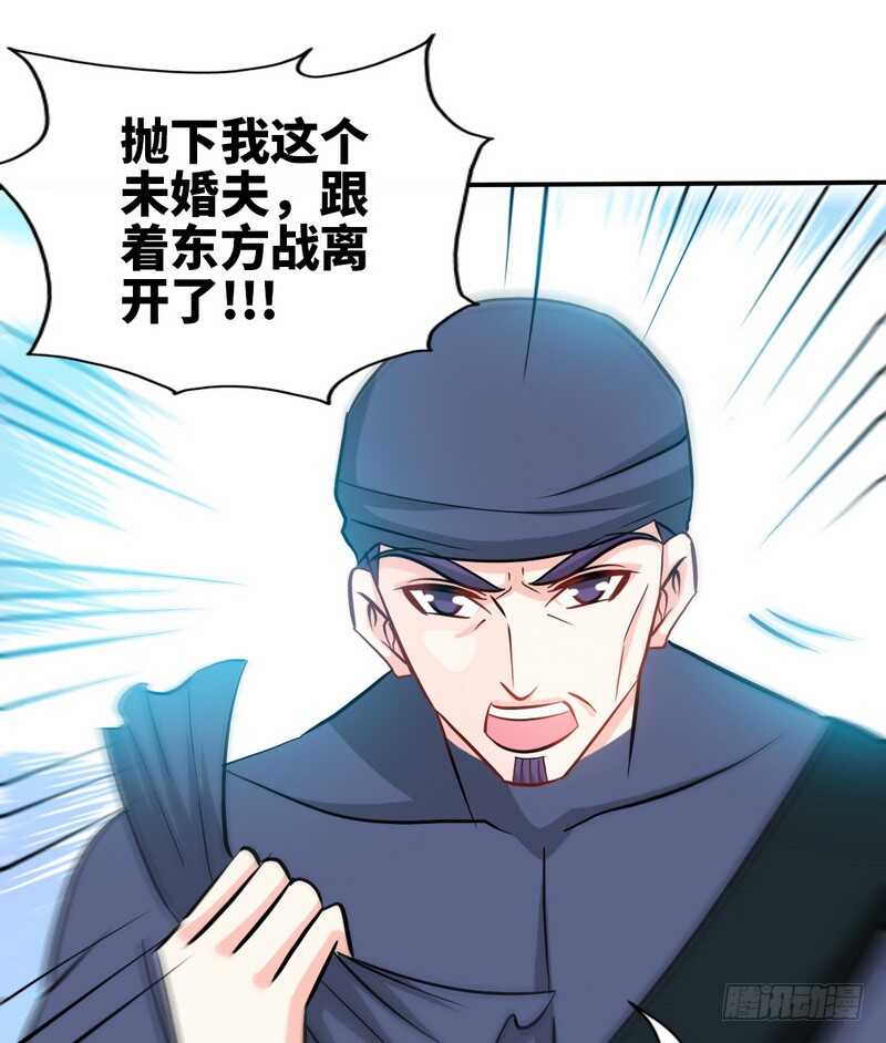 帝少专宠霸道妻韩漫全集-第152话 女儿的秘密无删减无遮挡章节图片 